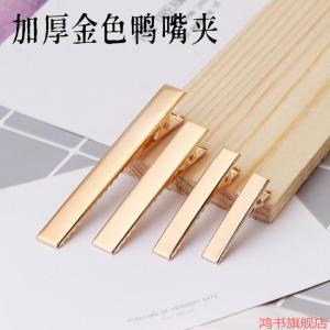 Korean Style Hair Clips Hair Accessories Duckbill Clip Side Clips Original Design Hair Accessories by Hong Shu