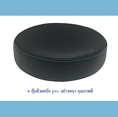 เบาะรองนั่ง เบาะเก้าอี้แบบกลม เบาะเสริมเก้าอี้เฉพาะชิ้น