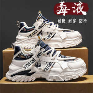 Trendy Mens Casual Shoes Sporty Anti-slip Versatile Heightening Winter Boots Comfortable Low Top Fashionable Dad Sneakers