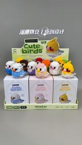 DIY ของเล่น บล็อคตัวต่อ รูปนกน่ารัก ของเล่นสร้างสรรค์ ของขวัญวันเกิด สําหรับเด็ก