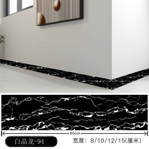 Waterproof PVC Wall Stickers Self Adhesive Plastic Tile Stairs Wall Baseboard Protection Wallpaper Living Room Decor