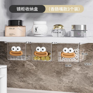 ตู้กระจกสำหรับติดผนังในห้องน้ำ ชั้นวางของในห้องน้ำแบบไม่ต้องเจาะ กล่องเก็บของสำหรับตู้กระจกในห้องน้ำ ชั้นวางเครื่องสำอางสำหรับติดผนัง