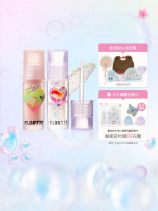 flortte | Sparkly Fine Glitter Liquid Eyeshadow