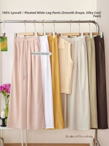 Stylish Loose-fitting Wide Leg Pants With Pearl Detail And Gathered Design Elastic Waist
