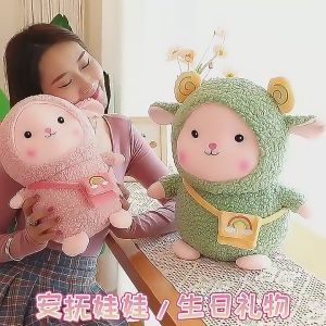 Gấu bông con cừu đeo túi cầu vồng dễ thương (25cm---80cm) thú bông cừu lông xù đáng yêu siêu hot hàng xịn cao cấp loại 1
