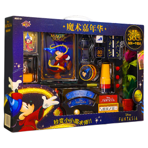 JINGDATOYS | Trendy Birthday Gift New Year Present Magic Prop Toy for Boys 3-6 Years