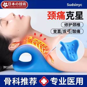 Đệm Cổ Hình Chữ C Chuyên Dụng Đệm Nâng Đỡ Cổ Đệm Hỗ Trợ Kéo Giãn Đệm Mát Xa Đệm Làm Việc Đệm Chống Căng Thẳng Đệm Làm Việc Cho Người Lớn