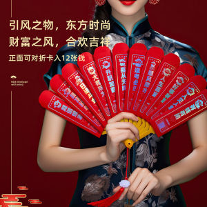 Creative Folding Birthday Red Envelope Snake Year Children Fan Design Personalized New Year Festival Celebration Supplies