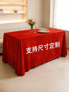 anfeng | Red Velvet Rectangular Tablecloth