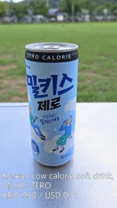 Nước Giải Khát Milkis Hàn Quốc Lon 250ml – Nước Soda Nhiều Vị