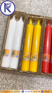 ✨ เทียนพรรษา/เทียนประทีปไทยสวัสดิ์ A5 (สีเหลือง/ส้ม/ขาว/แดง) | คลังนานาธรรม สังฆภัณฑ์