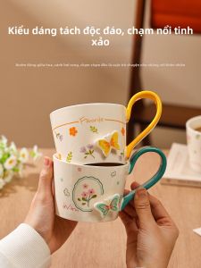 High Aesthetics Multipurpose Mug