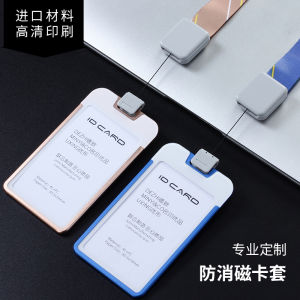 Aluminum Alloy Work ID Card Holder Lanyard Easy Buckle Access Control Work Badge Holder On-the-job Identification Card Case