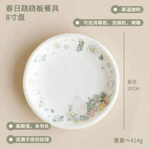 เครื่องใช้บนโต๊ะอาหารใช้ในบ้านลายดอกบัวสีฟ้าชามข้าวเซรามิกสำหรับใช้ในบ้านชามก๋วยเตี๋ยวสำหรับใช้ส่วนตัวชามซุปชามสำหรับเด็กชามน่ารักสดใสน่ารัก