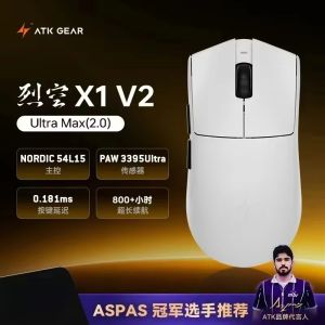 ATK | ATK X1 V2 Wireless Gaming Mouse PAW3950 Ultra Nordic 54L15 8K Polling Rate Lightweight Low Latency FPS Esports Gamer Accessory
