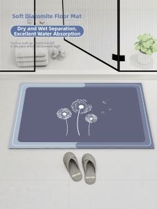 SHUYI | Water-Absorbent Non-Slip Bathroom Doormat