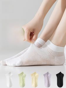 Miiow | Womens Breathable Thin Sports Socks Anti-Odor Quick-Drying Mesh Short Socks Spring Summer New Style MiiOW Cat Person Socks
