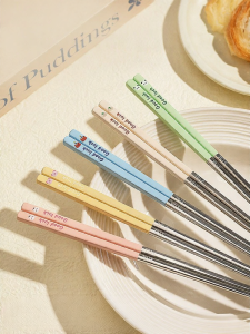 MODERN SWEETHOME | Antimicrobial Personal Chopsticks
