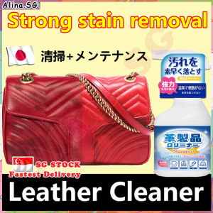 💎𝗦𝗚 𝗦𝗧𝗢𝗖𝗞💎 Luxury leather cleaner / Leather bag cleaner and conditioner / Leather sofa cleaner / Leather shoe cleaner / Car leather cleaner / Leather cleaner spray 皮革清洁剂