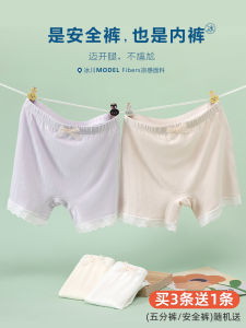 Childrens Safety Pants Modal Cotton Underwear Breathable Thin Bottom Shorts for Girls Summer Anti-Light Walking Briefs