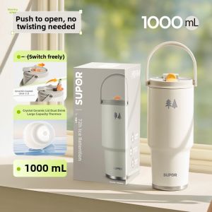 Supor | Attractive Big Capacity Insulated Mug