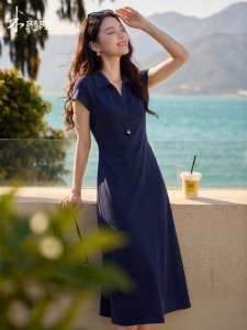 Misoshine | Tencel Blended Slim Fitting Dress
