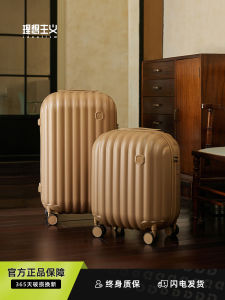 Cloud Shape Large Capacity Travel Suitcase Womens New 2025 24 Inch Travel Pull Rod Box 26 Inch Password Leather Box