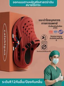 MIDANGDANG | Anti-slip Anti-odor Antibacterial Arch Support Slippers