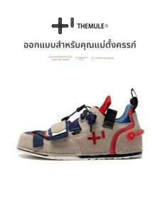 THEMULE | Breathable Leather Casual Shoes