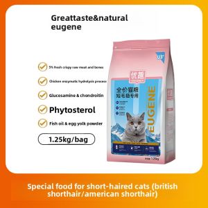 EUGENE | British Shorthair Cat Food for Kittens and Adult Cats