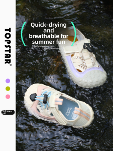 Topstar | Waterproof & Breathable Outdoor Shoes for Kids