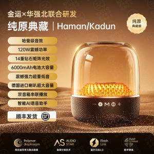Gold Fortune LP Series Bluetooth Speaker Wireless Subwoofer Crystal Transparent Glass New Model Huaqiang North HiFi Soundbox