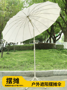 Large Rotating Sun Umbrella Outdoor Stall Selling Beach Umbrella Courtyard Commercial Small Cart Camping Sunshade Umbrella