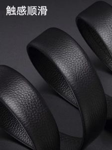 เข็มขัดหนังวัวแท้พรีเมี่ยมแบบอัตโนมัติ ไม่มีหัวเข็มขัด เข็มขัดหนังแท้สไตล์สากลสำหรับผู้ชาย