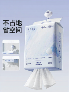 SHI YUE JIE JING | Extra Thick Large Hangable Face Towel for Pregnant Women and Babies