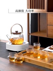 Smart Electric Stove Household Electric Ceramic Stove Multifunctional Electric Tea Stove Milk Coffee Heating Furnace 800W