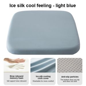 MISO 4cm Thickened Ice Silk Memory Foam Seat Cushion Breathable Cool Elastic Soft Office Chair Pad Car Seat Cushion for Long Sitting Pain Relief