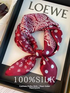 CAIENGE | Protective Neck 100 Pure Silk Scarf
