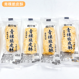 Tibetan Barley Crisp Skin Crispy Snack Independent Packaging High Altitude Flavor Childrens Popular Snacks Tibet Thousand Flavors