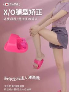 Japanese Toe Separator Toe Rectifier Arch Correction Trainer Calf Overturn Arch Collapse Straight Leg O-Leg