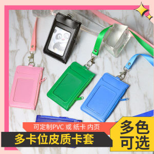 Leather Work ID Card Holder Badge Name Tag Chest Card Cover with Lanyard Bus Card Wallet Entrance Card Student ID Card