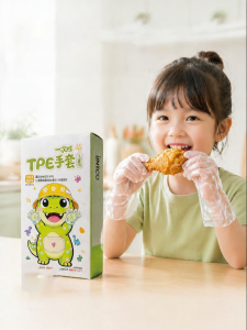 TAODUN | Child-Specific TPE Thickened Disposal Gloves Independent Packaging