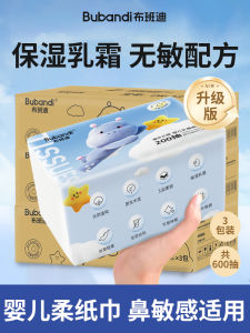 Cloud Soft Baby Cream Moisturizing Tissue Large Package Family Home Use Newborn Special Purposes Wet Wipes Tissue Paper