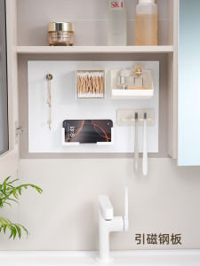 ตู้กระจกในห้องน้ำ ตู้เก็บของติดผนัง ตู้เก็บของในห้องน้ำ ชั้นวางเครื่องสำอาง ดึงดูดแม่เหล็กแรงสูง อุปกรณ์ทำความสะอาดบ้าน