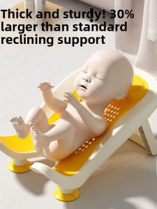 Baby Butt Wash Stand Bathing Infant Boys Girls PP Bath Bucket Washing Support Bracket Special Children Cleaning Tool Bath Net