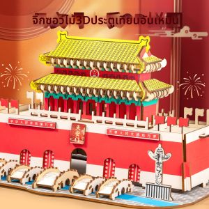 TANGJIUGONG | Đồ Chơi Ghép Hình 3D Kiến Trúc Cổ Trung Quốc Tangram Cho Người Lớn