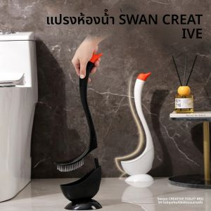 ชามห้องน้ํารูปหงส์ Escova com ฐานโค้งจับขนแปรงหนาแน่นนุ่มแปรงทําความสะอาดและที่วางสําหรับทําความสะอาดคราบปากแข็ง