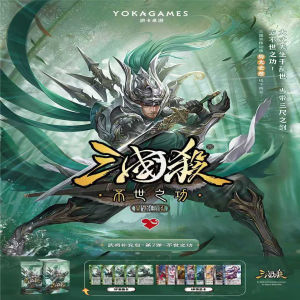 Thẻ Trò Chơi Chiến Thuật Trung Quốc Three Kingdoms Kill Star Gathered Lyulin Pavilion Border Guard Uy Quyền Bao Bì Đồ Chơi Trẻ Em