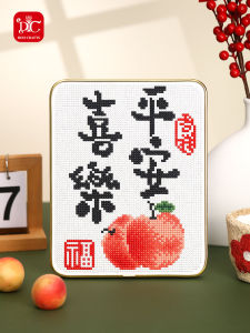 Handmade Diamond Painting Decorative Piece with Frame Happiness And Peace Living Room Decor New 2025 5D Cross Stitch