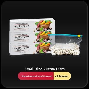 CHUSHE | Food Grade Vacuum Seal Freezer Food Storage Bags